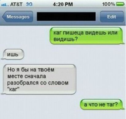 Прикольные комментарии и переписка в соцсетях (32 фото) Прикольные комментарии и переписка в соцсетях (32 фото)