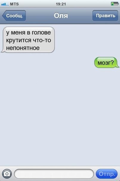 Прикольные комментарии и переписка в соцсетях (32 фото) Прикольные комментарии и переписка в соцсетях (32 фото)