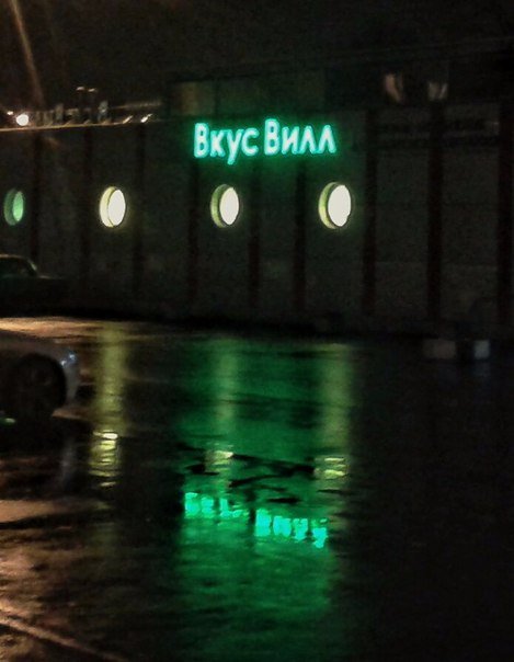 Смешные надписи, объявления и вывески (34 фото) Смешные надписи, объявления и вывески (34 фото)