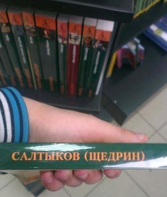 Смешные надписи, объявления и вывески (34 фото) Смешные надписи, объявления и вывески (34 фото)