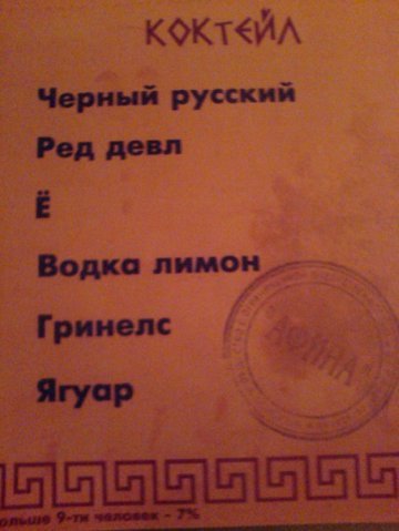 Смешные надписи, объявления и вывески (34 фото) Смешные надписи, объявления и вывески (34 фото)