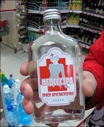 Смешные надписи, объявления и вывески (33 фото) Смешные надписи, объявления и вывески (33 фото)