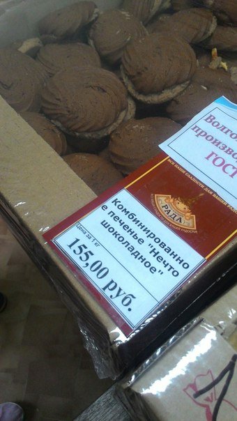 Смешные надписи, объявления и вывески (33 фото) Смешные надписи, объявления и вывески (33 фото)