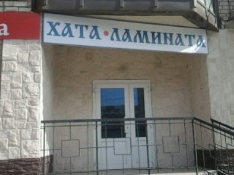 Смешные надписи, объявления и вывески (33 фото) Смешные надписи, объявления и вывески (33 фото)