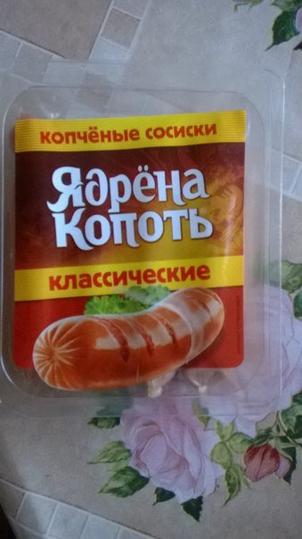 Смешные надписи, объявления и вывески (33 фото) Смешные надписи, объявления и вывески (33 фото)