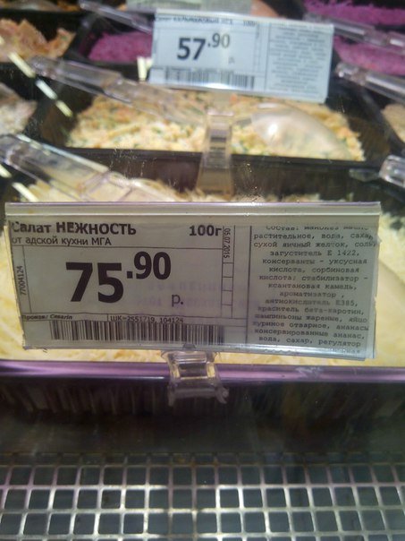 Смешные надписи, объявления и вывески (33 фото) Смешные надписи, объявления и вывески (33 фото)