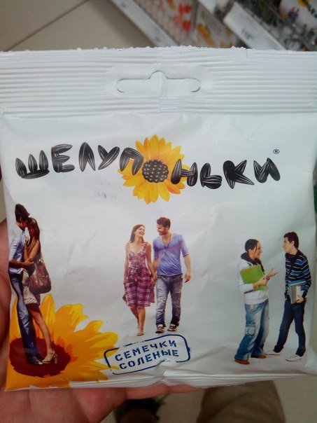 Смешные надписи, объявления и вывески (33 фото) Смешные надписи, объявления и вывески (33 фото)