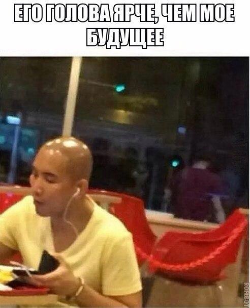 Прикольные фотомемы для всех (31 шт) Прикольные фотомемы для всех (31 шт)