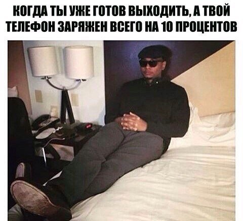 Прикольные фотомемы для всех (31 шт) Прикольные фотомемы для всех (31 шт)