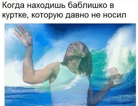 Прикольные фотомемы для всех (31 шт) Прикольные фотомемы для всех (31 шт)