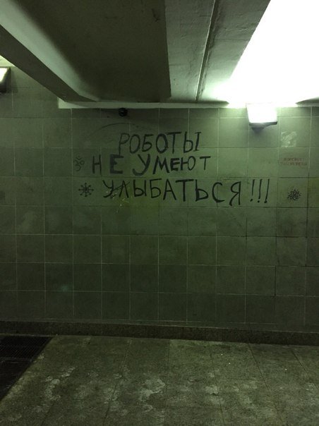 Настенная живопись XXI века (32 фото) Настенная живопись XXI века (32 фото)