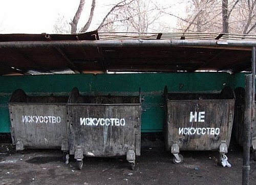 Настенная живопись XXI века (32 фото) Настенная живопись XXI века (32 фото)