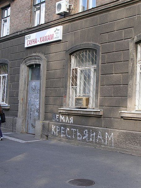 Настенная живопись XXI века (32 фото) Настенная живопись XXI века (32 фото)