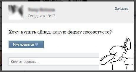Прикольные комментарии из социальных сетей (31 фото) Прикольные комментарии из социальных сетей (31 фото)
