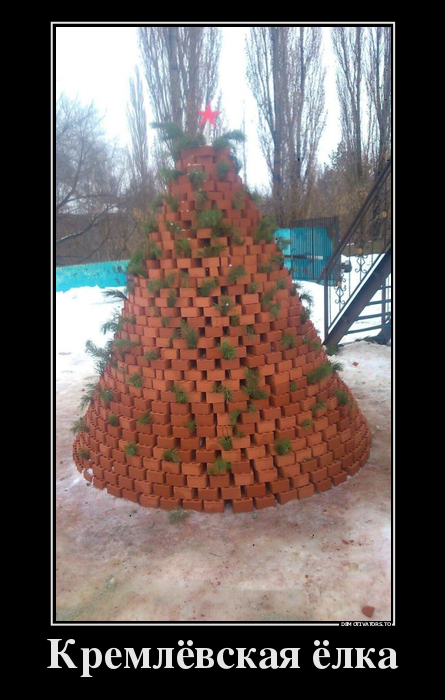 Немного прикольных демотиваторов (14 шт) Немного прикольных демотиваторов (14 шт)