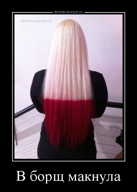 Демотиваторы-приколы (13 фото) Демотиваторы-приколы (13 фото)