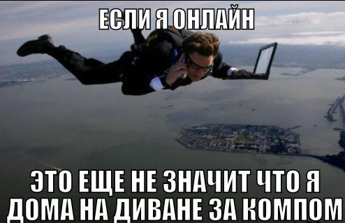 Интернет в прикольных картинках (21 шт) Интернет в прикольных картинках (21 шт)
