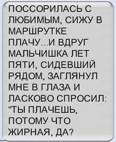 Свежих прикольных картинок пост (49 шт) Свежих прикольных картинок пост (49 шт)