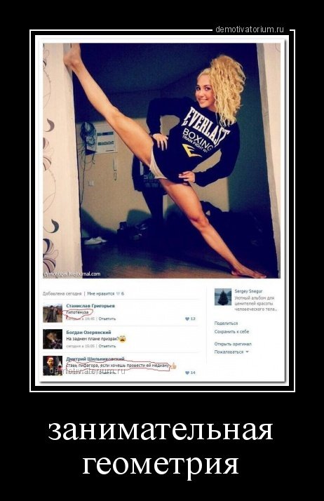 Новые демотиваторы (12 шт) Новые демотиваторы (12 шт)