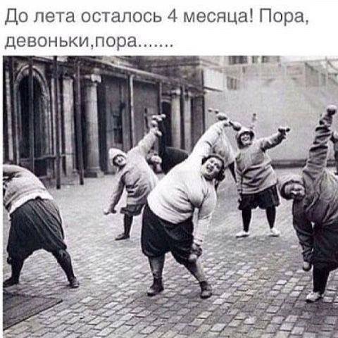 Прикольные фотомемы для хорошего настроения (28 фото) Прикольные фотомемы для хорошего настроения (28 фото)