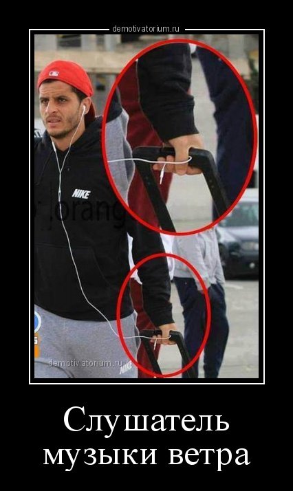 Свежие демотиваторы (16 шт) Свежие демотиваторы (16 шт)