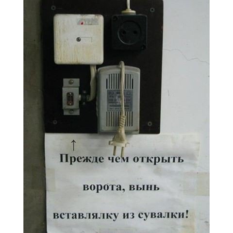 Это Россия, детка… (21 фото) Это Россия, детка… (21 фото)