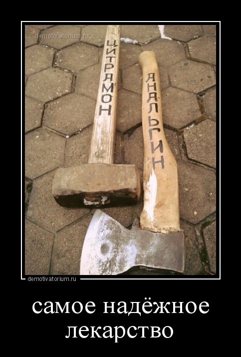 Новые демотиваторы на любой вкус (19 шт) Новые демотиваторы на любой вкус (19 шт)