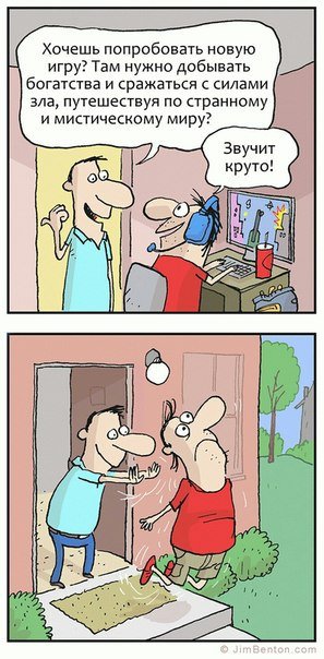 Комиксы на любой вкус (27 шт) Комиксы на любой вкус (27 шт)