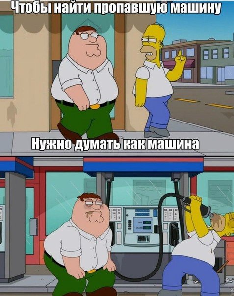 Новые фотоприколы на автомобильную тематику (29 шт) Новые фотоприколы на автомобильную тематику (29 шт)