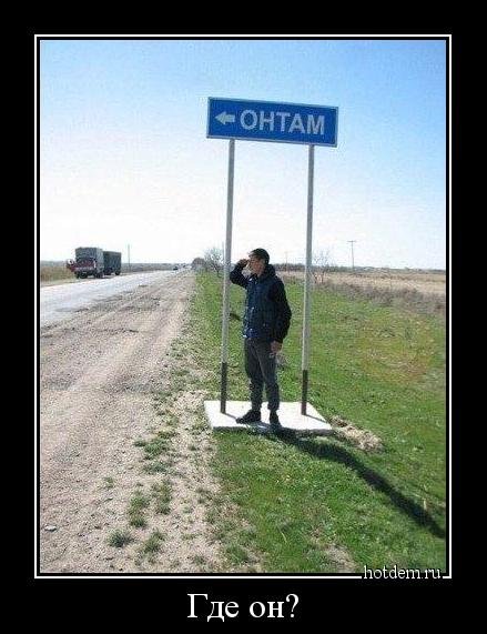 Свежие демотиваторы (22 шт) Свежие демотиваторы (22 шт)