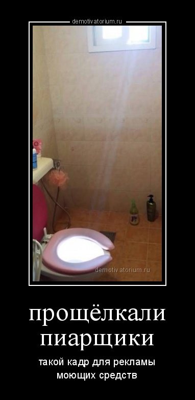 Свежие демотиваторы (22 шт) Свежие демотиваторы (22 шт)