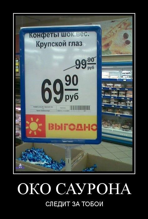 Прикольные демотиваторы на Бугаге (13 шт) Прикольные демотиваторы на Бугаге (13 шт)