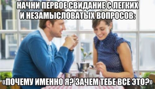 Прикольные фотомемы (23 шт) Прикольные фотомемы (23 шт)