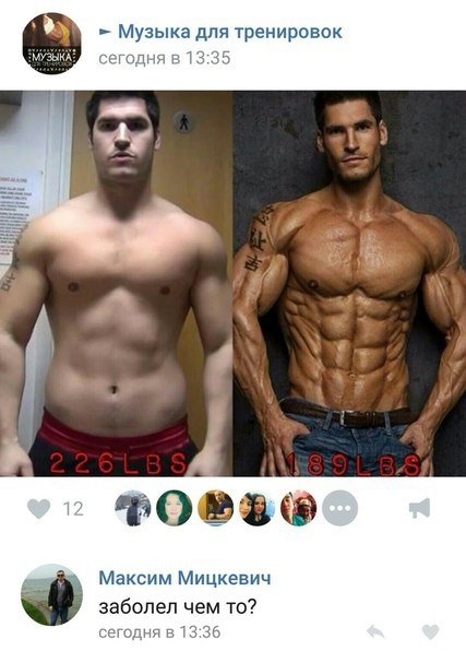 Прикольные комментарии из соцсетей (19 фото) Прикольные комментарии из соцсетей (19 фото)