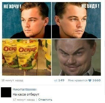 Прикольные комментарии из соцсетей (19 фото) Прикольные комментарии из соцсетей (19 фото)