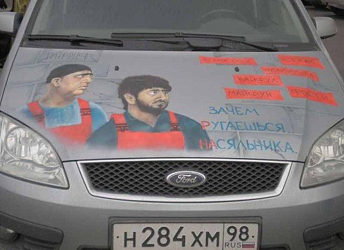 АВТОприколы на Бугаге (20 фото) АВТОприколы на Бугаге (20 фото)