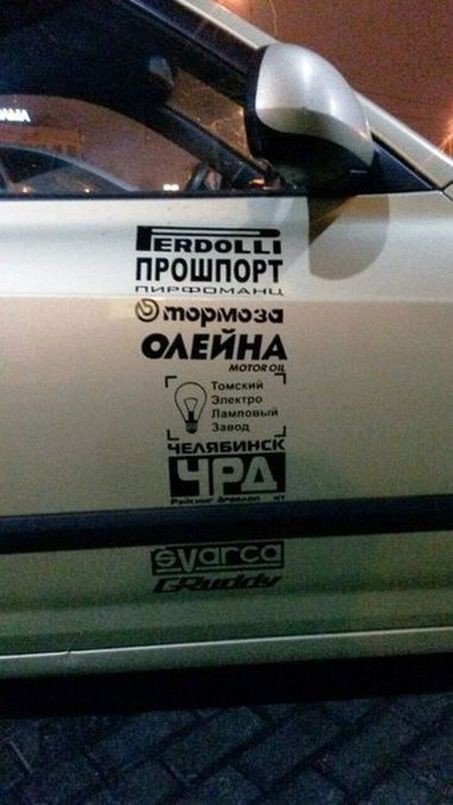 АВТОприкольные картинки (20 шт) АВТОприкольные картинки (20 шт)