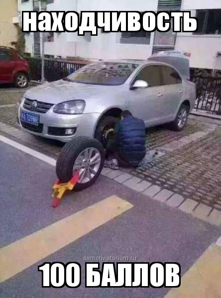 АВТОприкольные картинки (20 шт) АВТОприкольные картинки (20 шт)