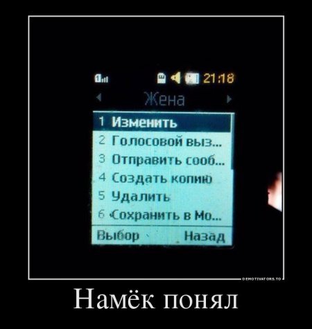 Новые демотиваторы на любой вкус (18 фото)