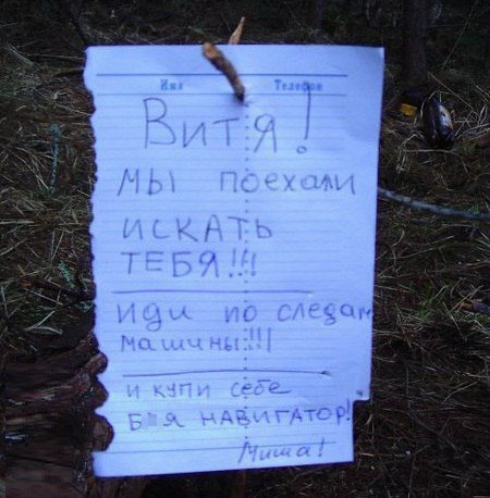 АВТОприколы на Бугаге (21 фото) АВТОприколы на Бугаге (21 фото)