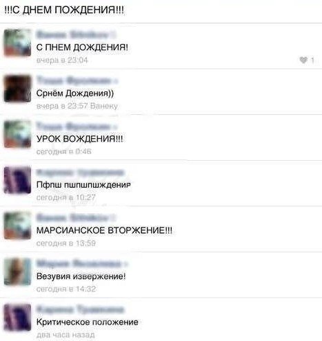 Прикольные комментарии и СМС-диалоги (31 фото) Прикольные комментарии и СМС-диалоги (31 фото)