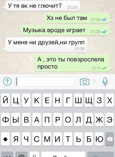 Прикольные комментарии и СМС-диалоги (31 фото) Прикольные комментарии и СМС-диалоги (31 фото)