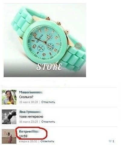 Прикольные комментарии и СМС-диалоги (31 фото) Прикольные комментарии и СМС-диалоги (31 фото)