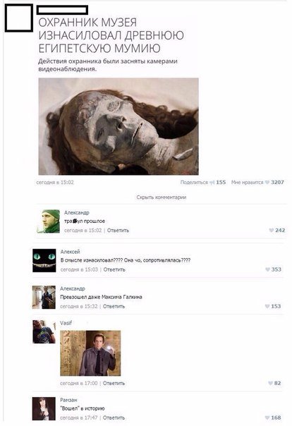 Прикольные комментарии и СМС-диалоги (31 фото) Прикольные комментарии и СМС-диалоги (31 фото)