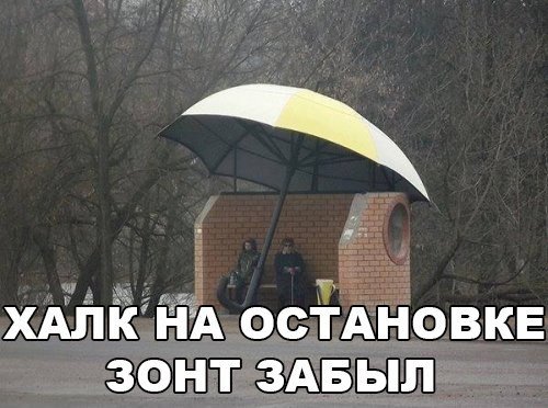 Прикольные фотомемы (29 шт) Прикольные фотомемы (29 шт)