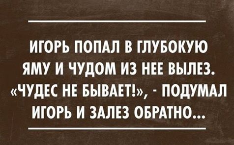 Прикольные картинки пятницы (50 шт) Прикольные картинки пятницы (50 шт)
