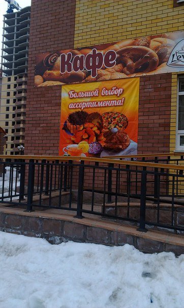 Смешные вывески, объявления и реклама (32 фото) Смешные вывески, объявления и реклама (32 фото)