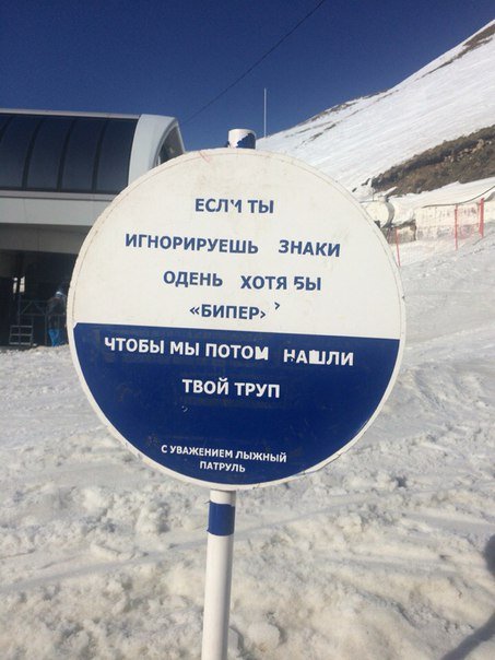 Смешные вывески, объявления и реклама (32 фото) Смешные вывески, объявления и реклама (32 фото)