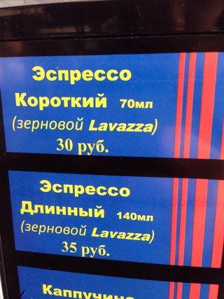 Смешные вывески, объявления и реклама (32 фото) Смешные вывески, объявления и реклама (32 фото)