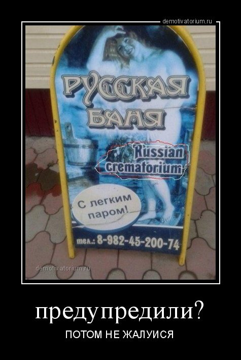 Новые демотиваторы (30 шт) Новые демотиваторы (30 шт)